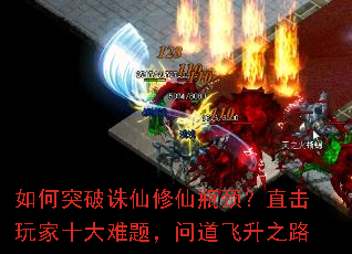 ���ͻ����������ƿ����ֱ�����ʮ�����⣬�ʵ�����֮·