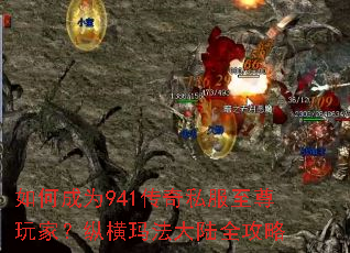 ��γ�Ϊ941����˽��������ң��ݺ��귨��½ȫ����