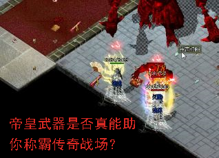 �ۻ������Ƿ���������ưԴ���ս����