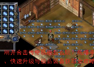 �տ��ϻ�����˽����ô�棿�߱��ʡ����������뼫Ʒװ����ȡȫ����