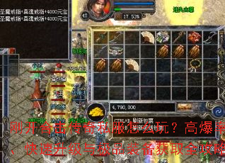 �տ��ϻ�����˽����ô�棿�߱��ʡ����������뼫Ʒװ����ȡȫ����