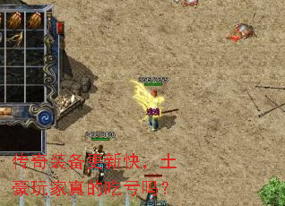 ����װ�����¿죬���������ĳԿ���