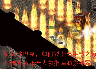 ��սɳ�Ϳˣ���ε��ϸ��ְ�֮�ۣ�����˽��ȫ����ָ������ư�