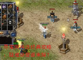 Ѱ������;���乥�ԣ�������֢˭���⣿