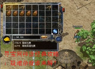 Ѱ������;���乥�ԣ�������֢˭���⣿