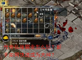 ����˽����ҵ��ô�棿������ο��ٳ�Ϊ����