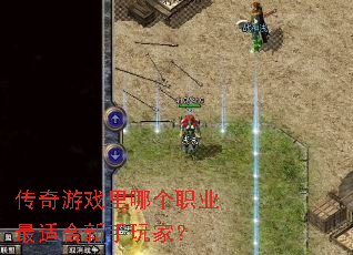 ������Ϸ���ĸ�ְҵ���ʺ�������ң�