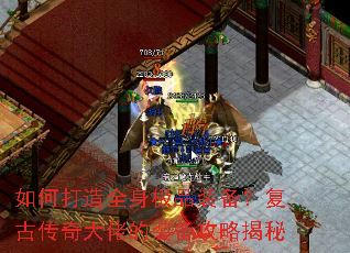 ��δ���ȫ����Ʒװ�������Ŵ�����е�װ�����Խ���