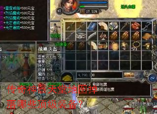 �����������õ�ͼ������Щ����װ����