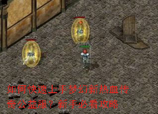 ��ο��������λ�����Ѫ���湫��������ֱؿ�����