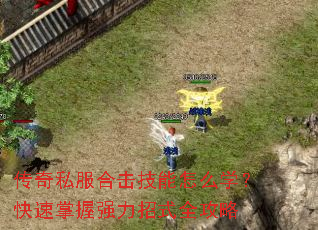 ����˽���ϻ�������ôѧ����������ǿ����ʽȫ����