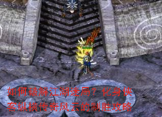 ����ƽ⽭���Ծ֣����������ݺᴫ����Ƶ���ʤ����