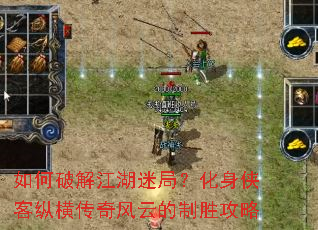 ����ƽ⽭���Ծ֣����������ݺᴫ����Ƶ���ʤ����