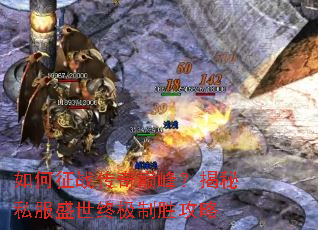 �����ս�����۷壿����˽��ʢ���ռ���ʤ����