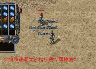 ��ο���ͨ��ɳ���ר����ͼ��