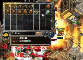 ��δ��㿪ʼ������ħ��½��Ѫ����˽����