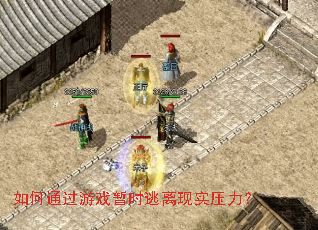 ���ͨ����Ϸ��ʱ������ʵѹ����