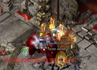 ���ͨ����Ϸ��ʱ������ʵѹ����