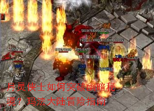 ������ʿ���ͻ���İ��ؾ����귨��½ð��ָ��