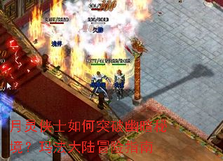 ������ʿ���ͻ���İ��ؾ����귨��½ð��ָ��