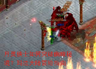 ������ʿ���ͻ���İ��ؾ����귨��½ð��ָ��