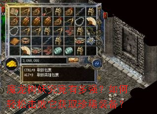 ħ�����������ж�ǿ��������ɻ�������ȡ��ϡװ����