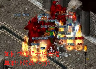 ��ο��������������ְҵ��ս������