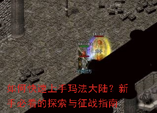 ��ο��������귨��½�����ֱؿ���̽������սָ��