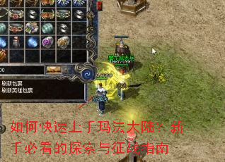 ��ο��������귨��½�����ֱؿ���̽������սָ��