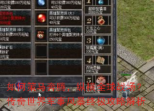 ��β������ڣ��ݺ�ȫ��ս��������������·籩�ռ����Խ���