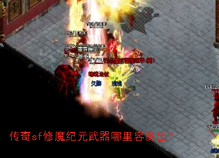 ����sf��ħ��Ԫ�����������׳���