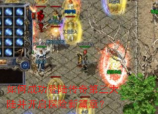 ��γɹ���½���������½������̽����ƪ�£�