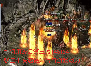 ��������Ƶ�����148124�������������������Ϸս����