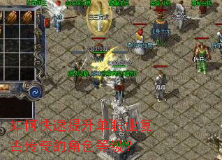 ��ο���������ְҵ���Ŵ���Ľ�ɫ�ȼ���