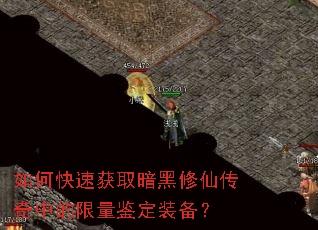 ��ο��ٻ�ȡ�������ɴ����е���������װ����