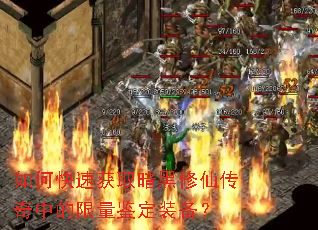 ��ο��ٻ�ȡ�������ɴ����е���������װ����