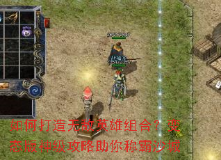 ��δ����޵�Ӣ����ϣ���̬���񼶹�������ư�ɳ��