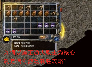 �����ħ��ͨ�����Ϊ�����ƶ�������Ϸ��ʤ���ԣ�