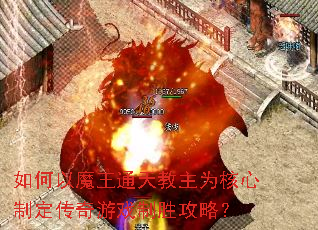 �����ħ��ͨ�����Ϊ�����ƶ�������Ϸ��ʤ���ԣ�