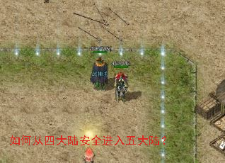 ��δ��Ĵ�½��ȫ�������½��