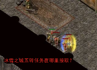 ��ѩ֮����ת�����������ȡ��