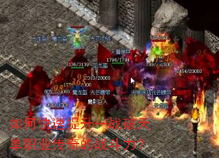 ��ο�������һս���쵥ְҵ�����ս������