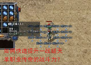 ��ο�������һս���쵥ְҵ�����ս������