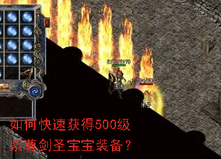 ��ο��ٻ��500������ʥ����װ����