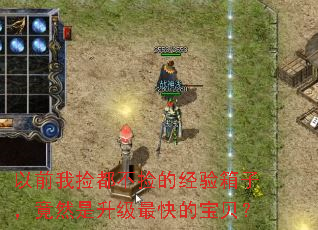 ��ǰ�Ҽ񶼲���ľ������ӣ���Ȼ���������ı�����