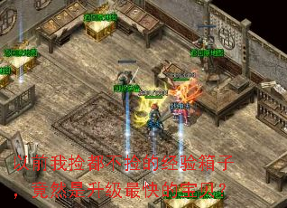 ��ǰ�Ҽ񶼲���ľ������ӣ���Ȼ���������ı�����