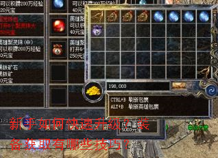 ������ο���������װ����ȡ����Щ���ɣ�