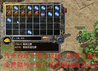 ������Ϸ���ڷ����ԣ���ν�����ּ���ȫ��������ϣ������6688��ô�ã�