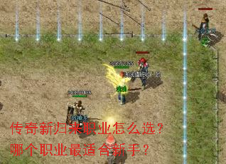 �����¹���ְҵ��ôѡ���ĸ�ְҵ���ʺ����֣�