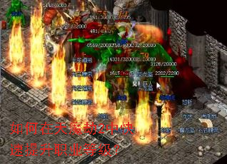 �������ħ��2�п�������ְҵ�ȼ���